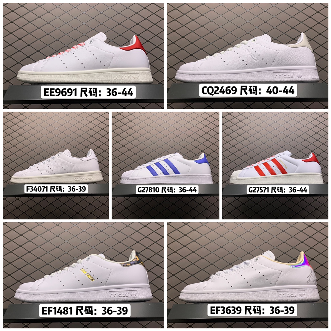 120  Adidas 阿迪达斯 Smith Stan ” CNY” EE9691 猪年限定史密斯休闲板鞋