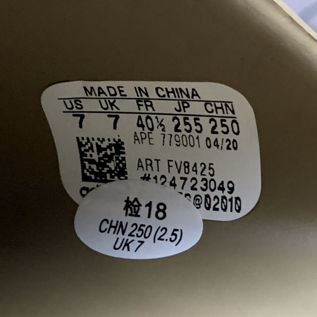 130 Adidas 阿迪达斯 Original Yeezy Slide Brown FV8425 咖啡色 侃爷椰子拖鞋