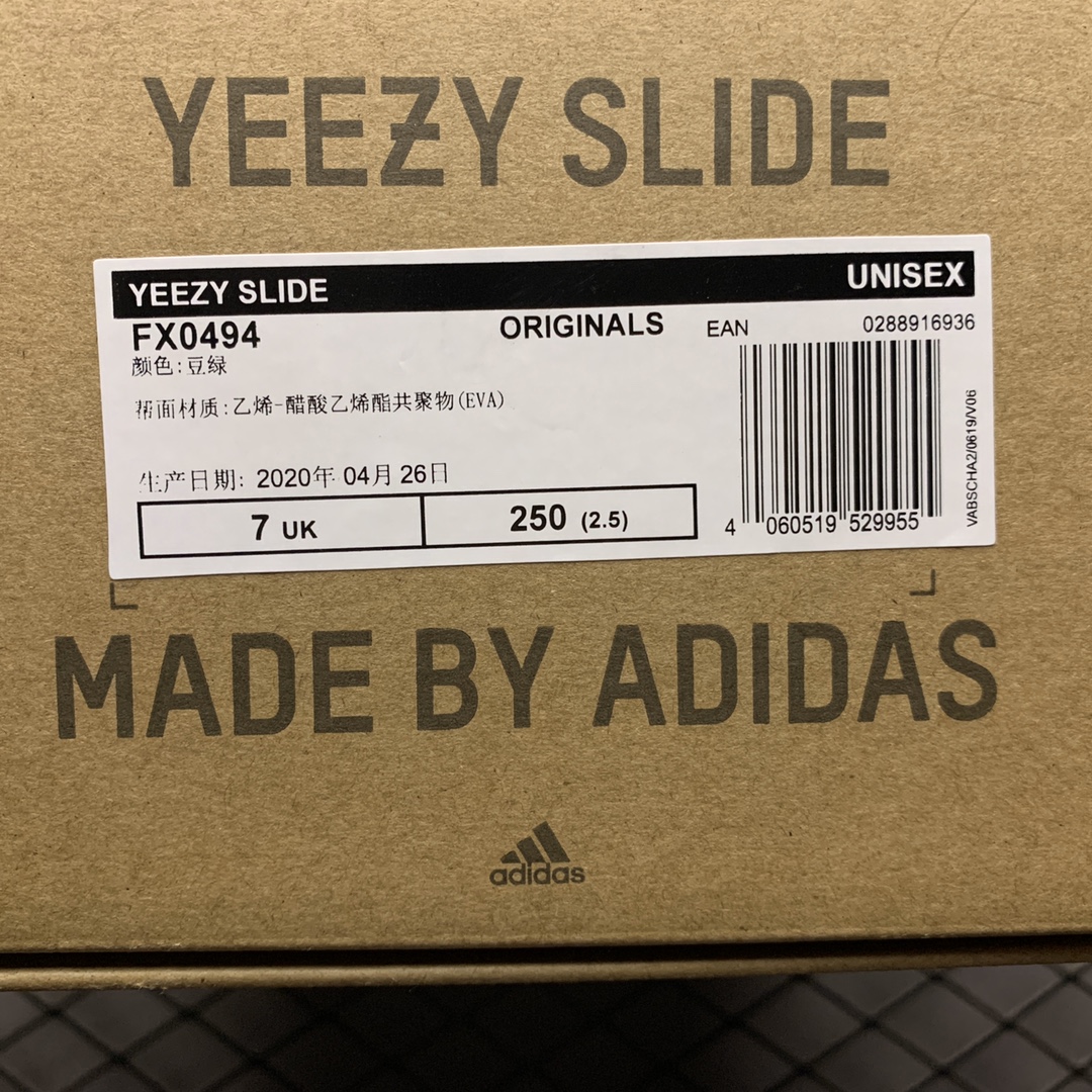 130 Adidas 阿迪达斯 Original Yeezy Slide  Resin FX0494 豆绿 侃爷椰子拖鞋