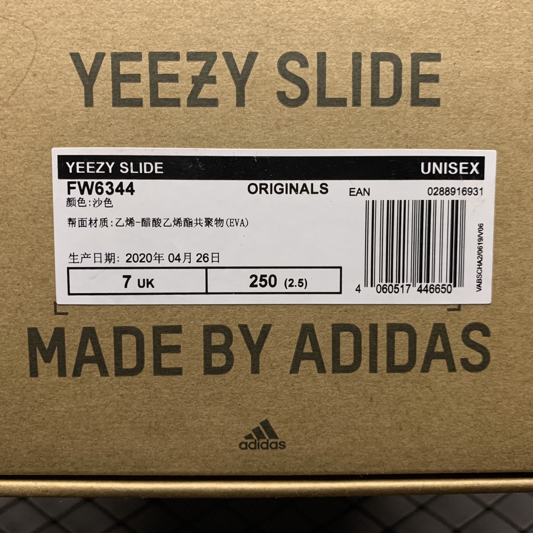 130 Adidas 阿迪达斯 Original Yeezy Slide  Bone FW6345 骨白