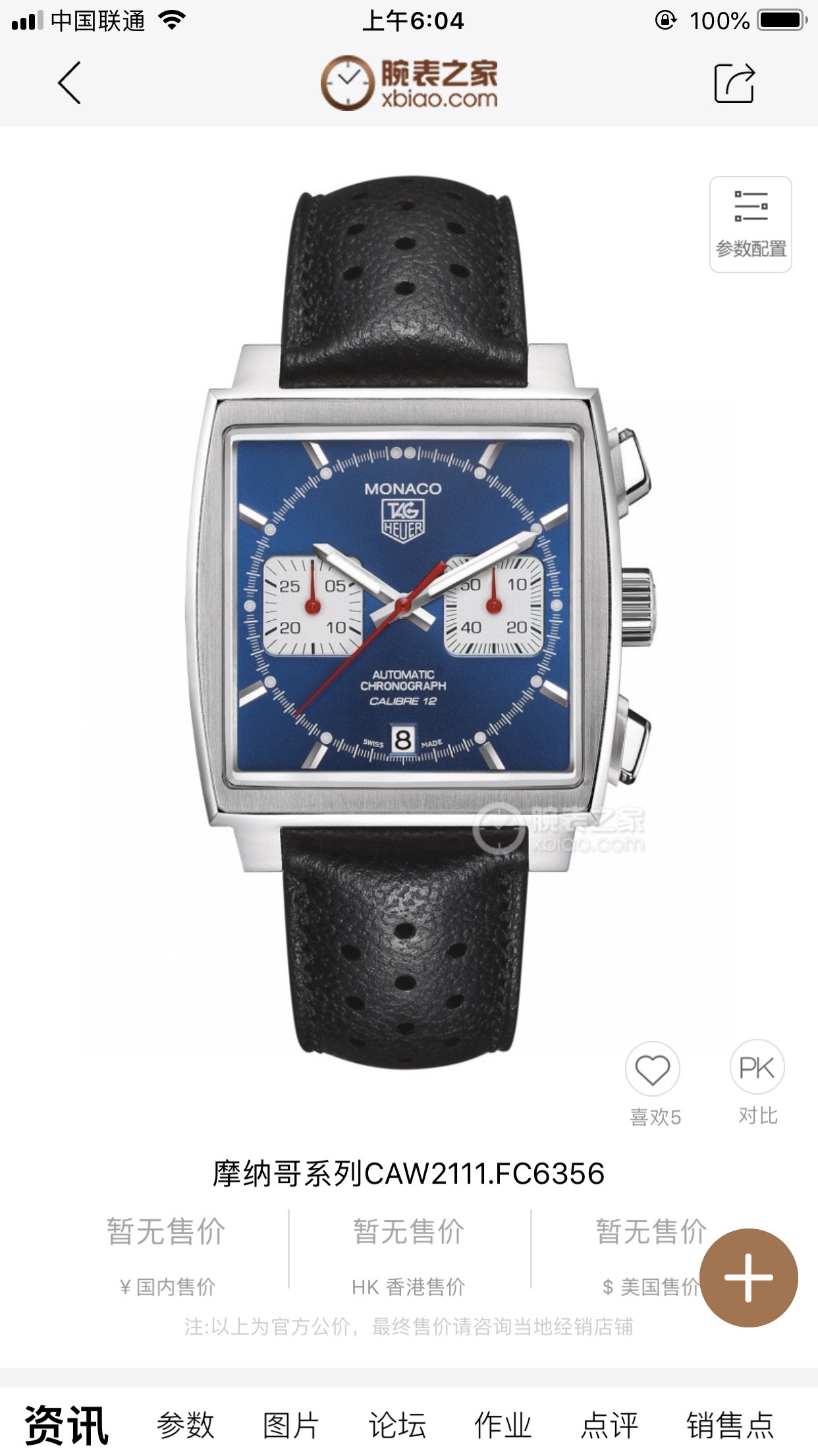TAG Heuer Monaco CAW2111.FC6356: Men’s Steel Wristwatch with Multi-Purpose Features