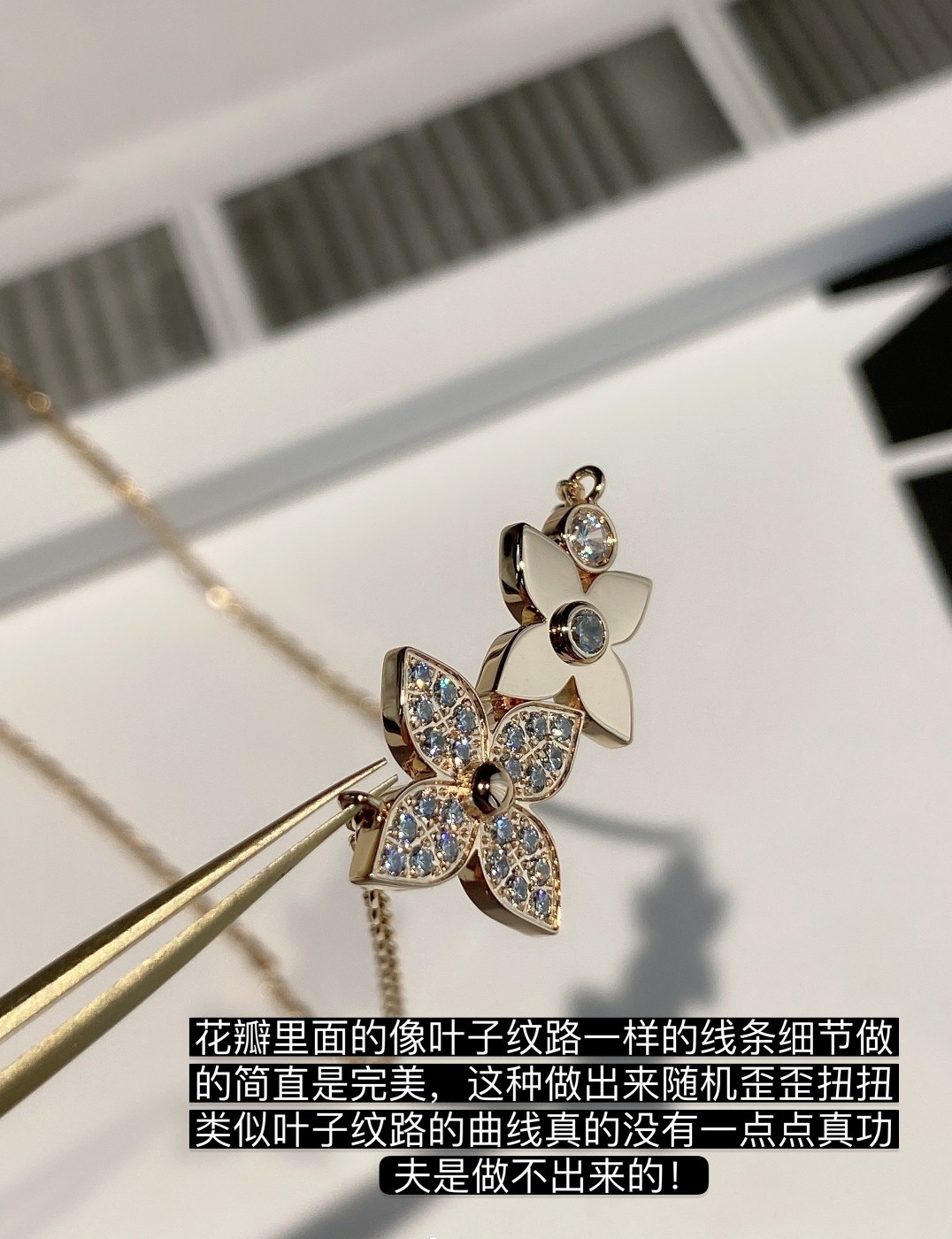 NO:634292,LV four-leaf double flower, developed by Z, can be compared at will, pure CNC carving, pure hand micro-inlay, thick gold plating, super champagne gold color, champagne gold & k white 88260, Cartier high-end jewelry19860909LV四叶双花 购z开发,可任意对比 纯CNC精雕,纯手工微镶 厚金电镀,颜色超正香槟金 香槟金&k白88260,,卡迪亚高端饰品,Jewelry