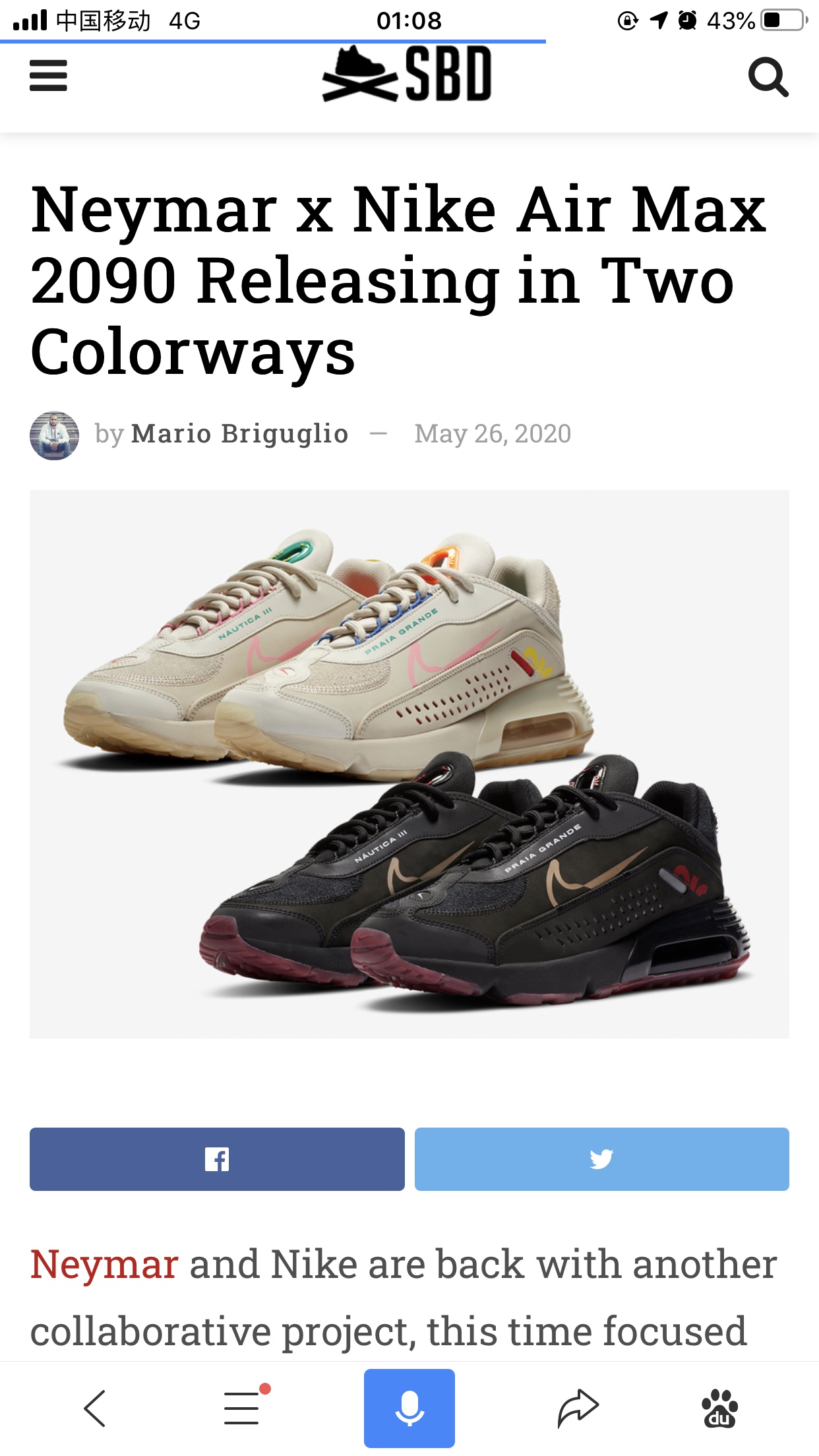 230 Neymar x Nike Air Max 2090“Light Brown” 货号：CU9371-100 CU9371-001