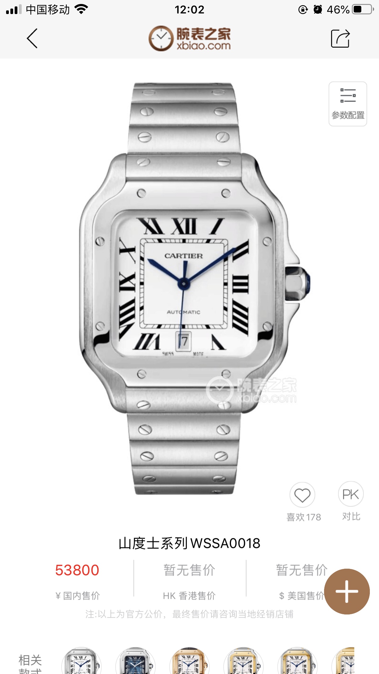 Cartier TW出品 2020最新力作 市场 1：1开模 真正做到可同 配件互换 卡家Cartier新款山度士 细节如下：1