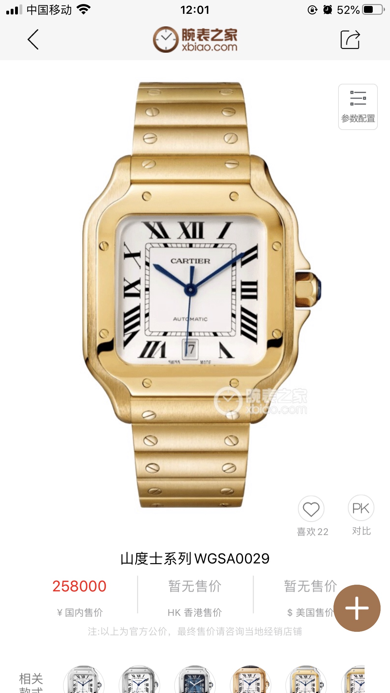 Cartier TW出品 2020最新力作 市场 1：1开模 真正做到可同 配件互换 卡家Cartier新款山度士 细节如下：1