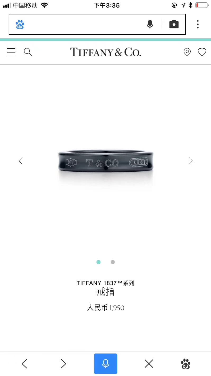Tiffany & Co. Tiffany&Co. 1837钛金情侣戒指