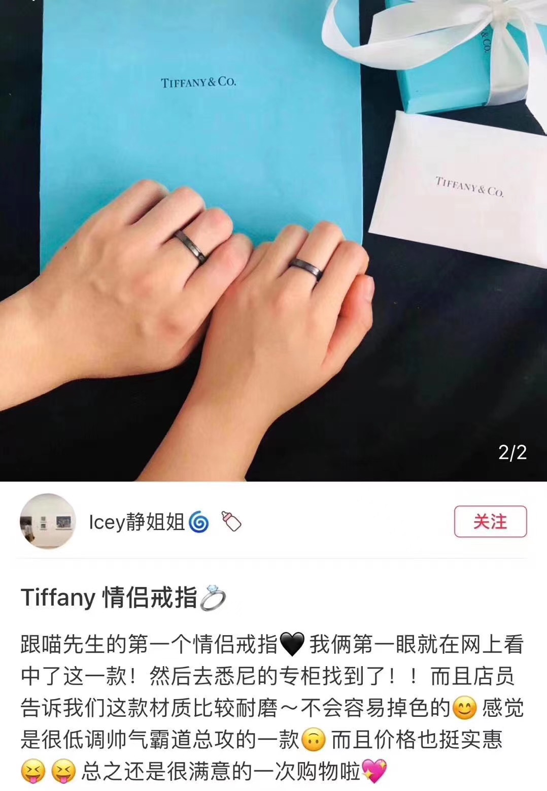 Tiffany & Co. Tiffany&Co. 1837钛金情侣戒指