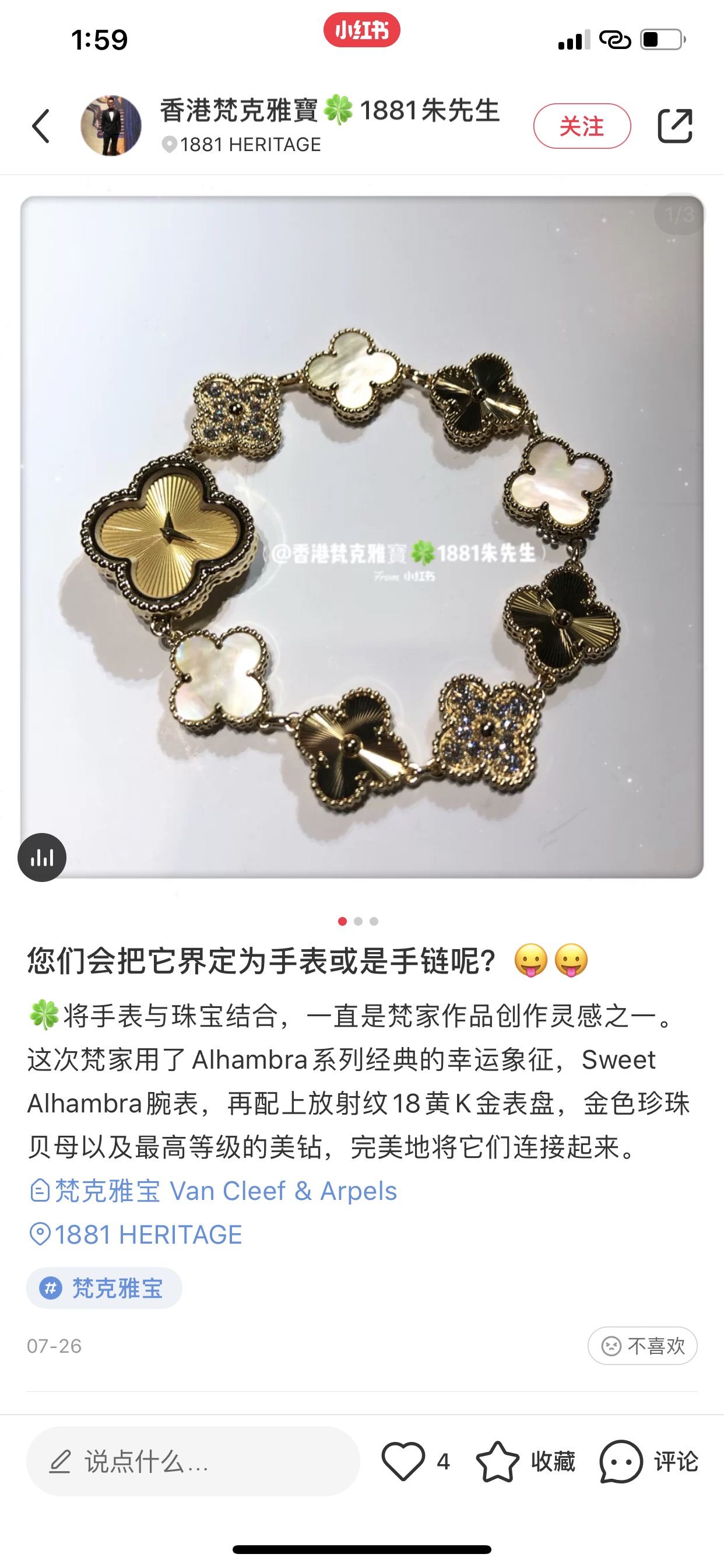 NO:145852,Van Clerk Arpels Limited New Bracelet VCA Van Clerk Arpels Jewelry Chain Band Watch Salt-Sweet-Sweet-Sweet-Shake-Shake-Shake-Shake-Shake-Shake-Shake-Shake-Shake-Shake-Shake-Shake-Shake-Shake-Shake-Shake-Shake-Shake-Shake-Shake-Shake-Shake-Shake-Shake-Shake-Shake-Shake-Shake-Shake-Shake-Shake-Shake-Shake-Shake-Shake-Shake-Shake-Shake-Shake-Shake-Shake-Shake-Shake-Shake-Shake-Shake-Shake-Shake-Shake-Shake-Shake-Shake-Shake-Shake-Shake-Shake-Shake-Shake-Shake-Shake-Shake-Shake-Shake-Shake-Shake-Shake-Shake-Shake-Shake-Shake-Shake-Shake-Shake-Shake-Shake-Shake-Shake-Shake-Shake-Shake-Shake-Shake-Shake-Shake-Shake-Shake-Shake-Shake-Shake-Shake-Shake-Shake-Shake-Shake-Shake-Shake-Shake-Shake-Shake-Shake-Shake-Shake-Shake-Shake-Shake-Shake-Shake-Shake-Shake-Shake-Shake-Shake-Shake-Shake-Shake-Shake-  It takes a lot of effort to get the original Swiss 1042 same model quartz movement. It has its watch and its 