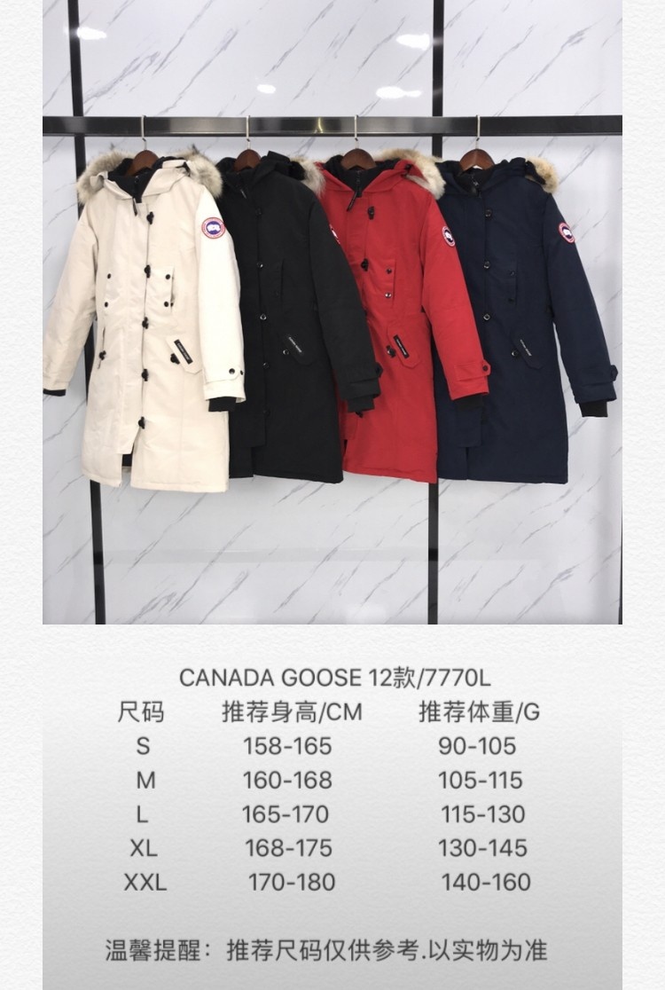顶级过验版本🔥🔥全网最强🔥🔥先到先得 出厂价💰400
款式：🇨🇦🇨🇦CANADA GOOSE/12款/女款
颜色：红色
工厂直供:供应全球代购.微商.实体.天猫.高端档口以及工作室合作，可免费代发！
加拿大鹅Trillium Parka Women派克大衣“万人迷”12款女款，南北极科考队等都选择加拿大鹅作为御寒装，羽绒服界的劳斯莱斯。
➖ 行业领先防伪芯片感应。
➖ 进口百灵达绣花机定制绣花标，最高级别超行业领先。
➖ 进口韩国21支涤棉混纺原厂面料，TC85防水涂层面料，放水防风且耐磨。
➖ 新国标80白鸭绒平均充绒520克.充绒量行业级领先。
➖ 100%尼龙nylon里布双重双层封禁设计，防止跑绒，袖口无缝螺纹设计！
➖ 加拿大西部青狼毛领。
➖ 吉田YKK客供原厂定制电镀拉头，YKK双向可锁定拉链，紧实顺滑不掉漆。
➖ 3M复合魔术贴经久耐用，辅料五金全部拆版定做。
注:我们文案只有简单明了，与其想看吹嘘文案不如拿样对比了解。
只为最纯粹的大鹅，最专注·最专业·最高品质·最高性价比！
SIZE:S-XXL【附尺码表】