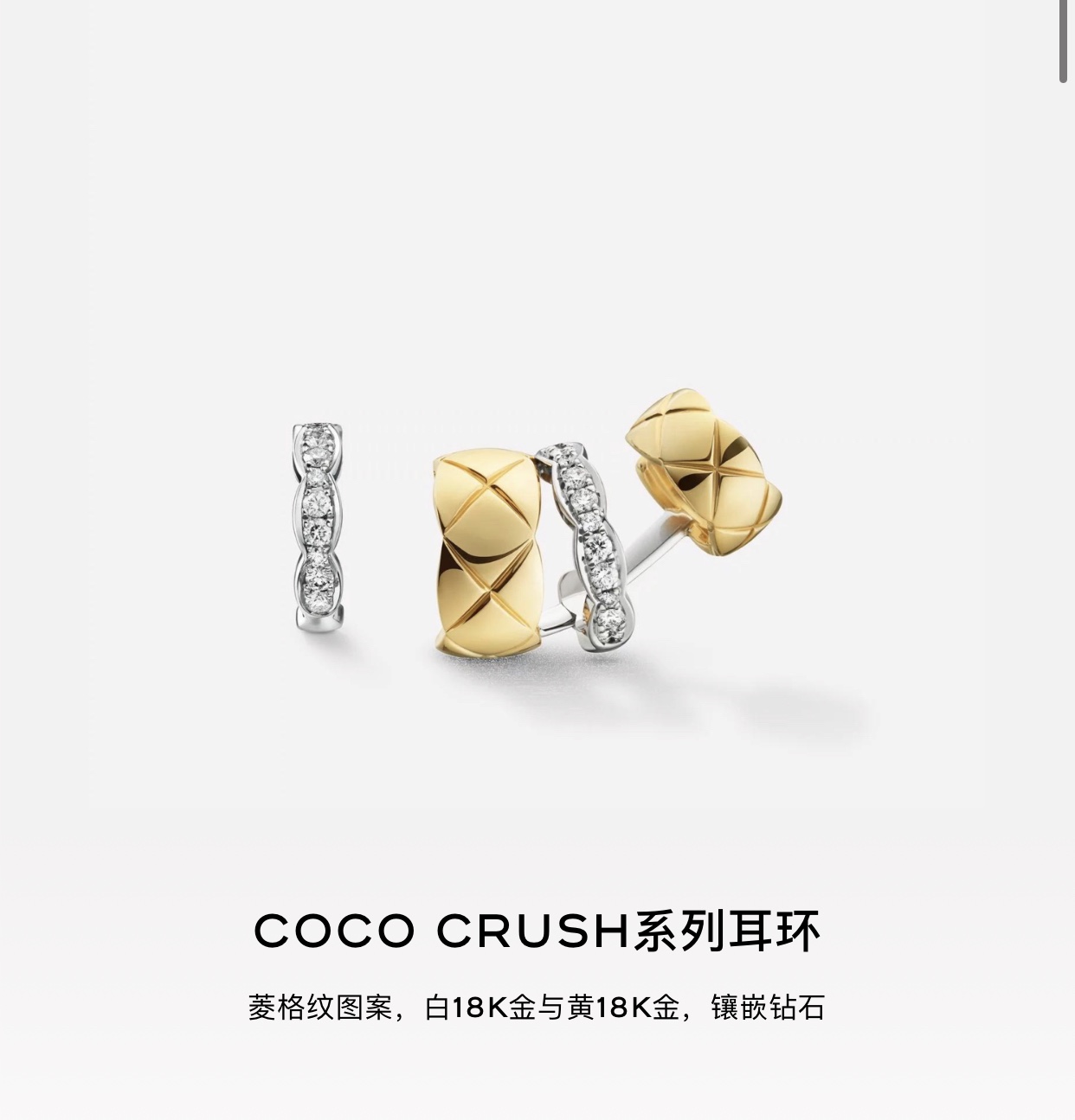 NO:632072,Today I will give you an earring, from the Coco crush series of Xiang Nai’s high-end jewelry. This style is more diverse. It can be worn on the ear bones or used as earrings. Both ears need to be pierced. Earrings, Cardia high-end jewelry19860909今天给大家上一个耳环,来自香奶奶高级珠宝,Coco crush系列,这个款式比较多样化,可以佩戴在耳骨,也可以做耳环,不分左右耳 两边都需要耳洞,,earrings,卡迪亚高端饰品,Jewelry