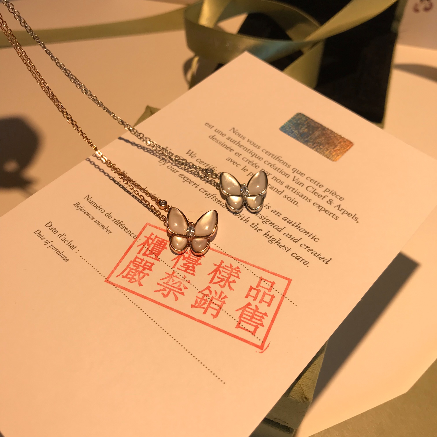 Van Cleef & Arpels 𝙫𝙘𝙖 海外VIP积分会员礼