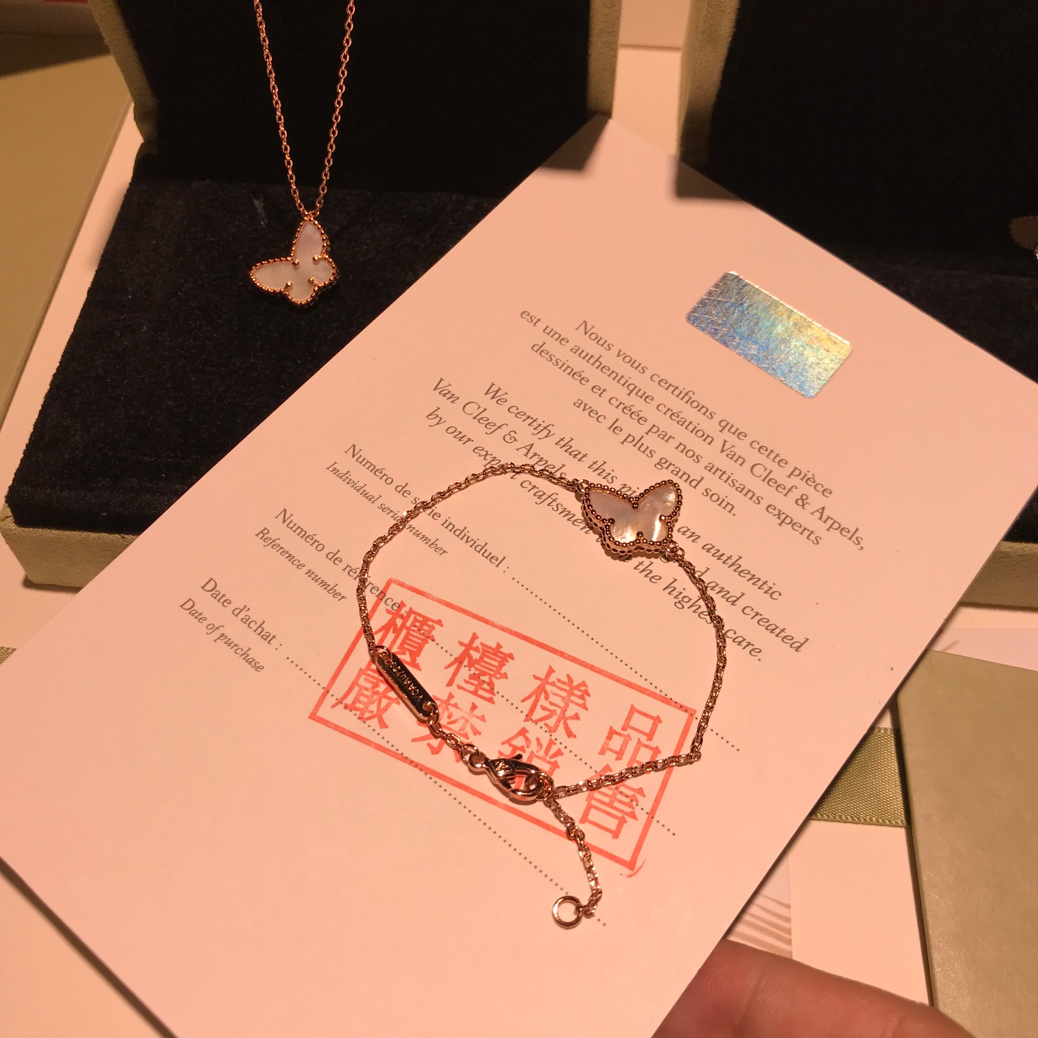 Van Cleef & Arpels 𝙫𝙘𝙖 海外VIP积分会员礼