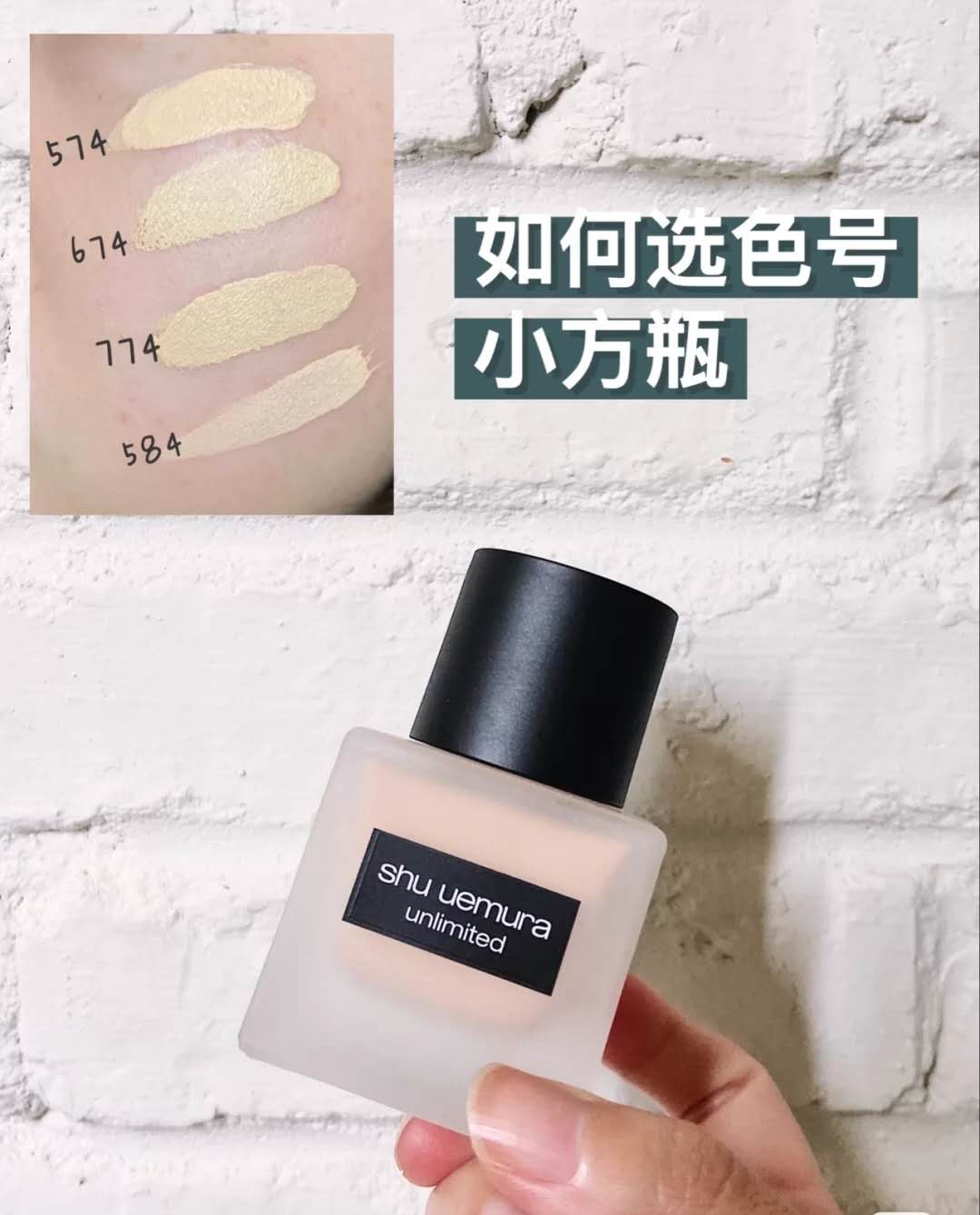 Shu Uemura Unlimited Breathable Lasting Foundation SPF 24, Flawless Finish 6 i1596859101 414 4