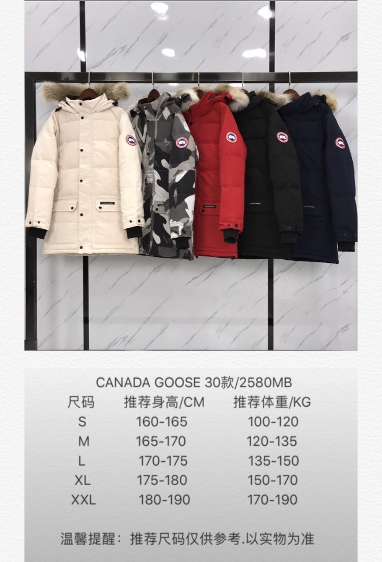 出厂价💰440
款式:🇨🇦🇨🇦CANADA GOOSE/30款/男款
颜色:黑色
工厂直供:供应全球代购.微商.实体.天猫.高端档口以及工作室合作,可免费代发!
加拿大鹅Emory派克大衣30款男款,新款,远征08款的后续精典爆款,南北极科考队等都选择加拿大鹅作为御寒装,羽绒服界的劳斯莱斯。
➖ 行业领先防伪芯片感应。
➖ 进口百灵达绣花机定制绣花标,最高级别超行业领先。
➖ 进口韩国21支涤棉混纺原厂面料,TC85防水涂层面料,放水防风且耐磨。
➖ 新国标80白鸭绒平均充绒520克.充绒量行业级领先。
➖ 100%尼龙nylon里布双重双层封禁设计,防止跑绒,袖口无缝螺纹设计!
➖ 加拿大西部青狼毛领。
➖ 吉田YKK客供原厂定制电镀拉头,YKK双向可锁定拉链,紧实顺滑不掉漆。
➖ 3M复合魔术贴经久耐用,辅料五金全部拆版定做。
注:我们文案只有简单明了,与其想看吹嘘文案不如拿样对比了解。
只为最纯粹的大鹅,最专注·最专业·最高品质·最高性价比!
SIZE:S-XXL【附尺码表】