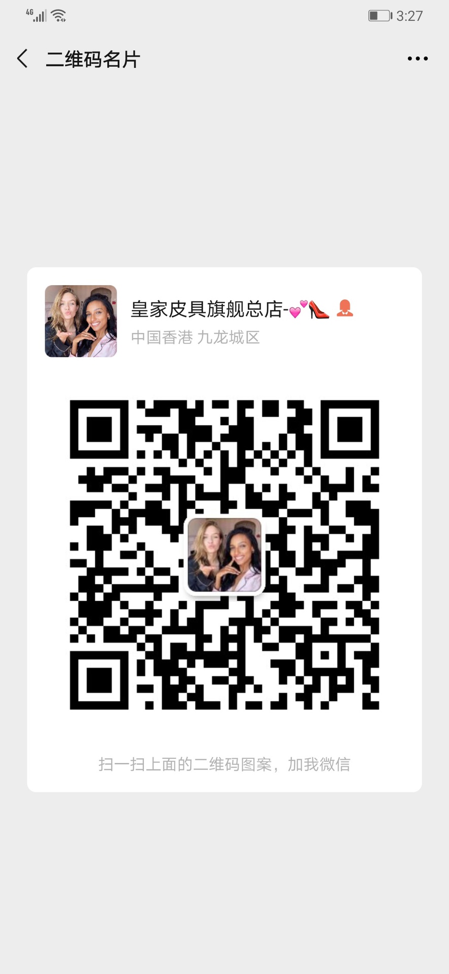 Van Cleef & Arpels 梵克雅宝四叶草配上包包更 哦，情人节送礼最佳选择