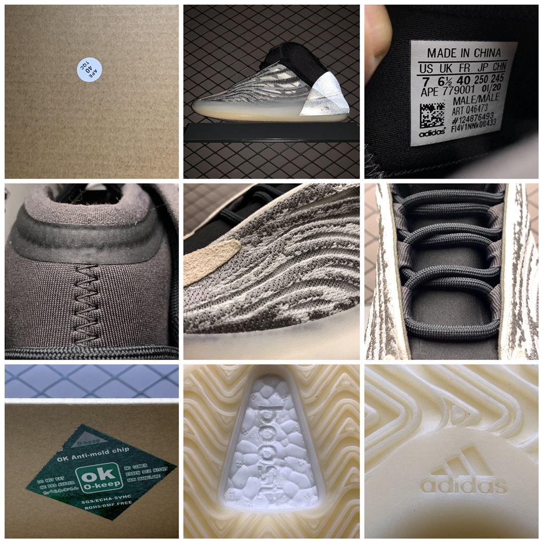 620 纯原版本 Adidas 阿迪达斯 Yeezy Basketball Quantum QNTM Q46473 侃爷椰子系列3M反光