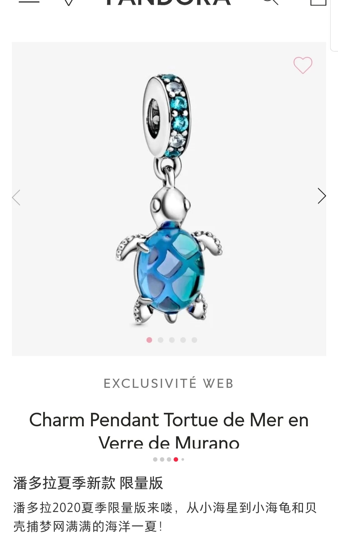 NO:581001,Pandora Glazed Little Turtle Collarbone Necklace Crystal clear glazed mysterious turtle (meaning: forever guarding) Adjustable length, don’t worry about the size, Pandora Necklace, Necklace19860909潘多拉琉璃小海龟锁骨项链 晶莹剔透的琉璃神秘海龟(寓意:永远守护) 长短可调 不用担心尺寸,潘多拉项链,necklace,Jewelry