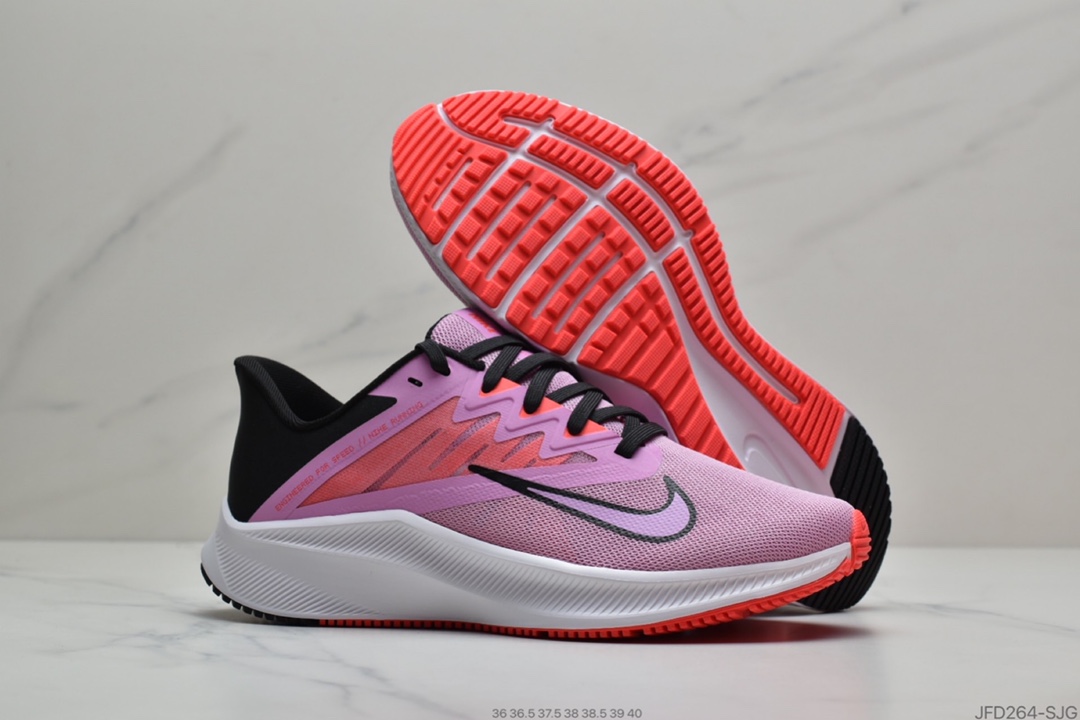 170 公司级耐克Nike Quest 3 MES极速3代时尚休闲跑步鞋  CD0232-600