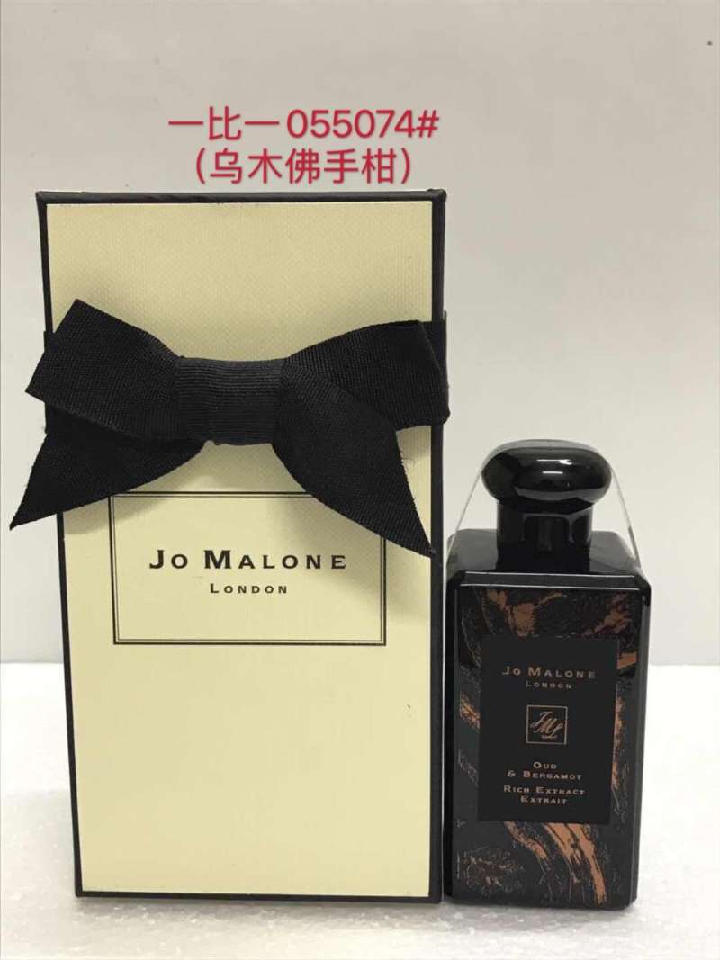 Jo Malone London Oud & Bergamot Cologne - 100ml. Clean, Fresh Fragrance
