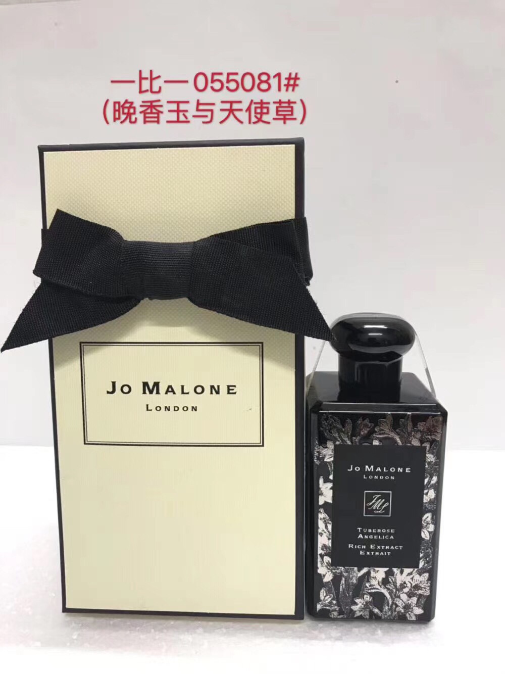 Jo Malone London Tuberose Angelica Rich Extract Limited Edition Perfume