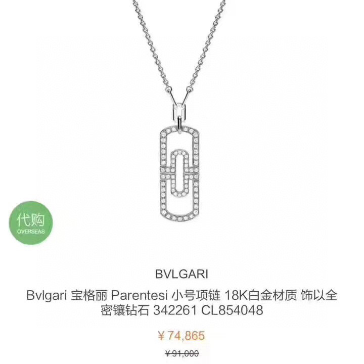 Bvlgari Gioielleria Collane & Ciondoli Bianco Con diamanti