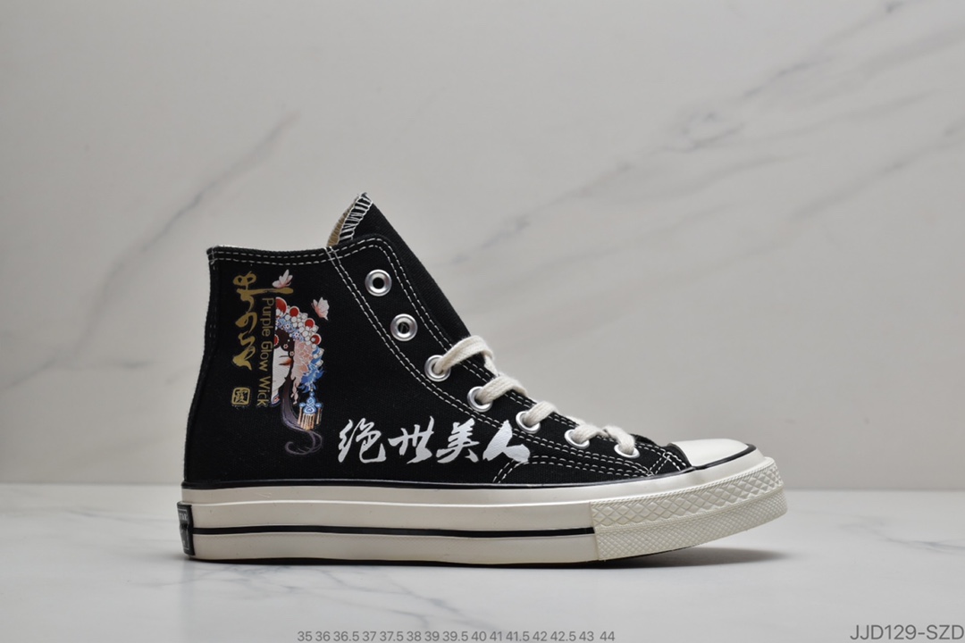 130 公司级 Converse Chuck Taylor All Star 1970s复古硫化百搭板鞋“白黑盖世英雄”168221C