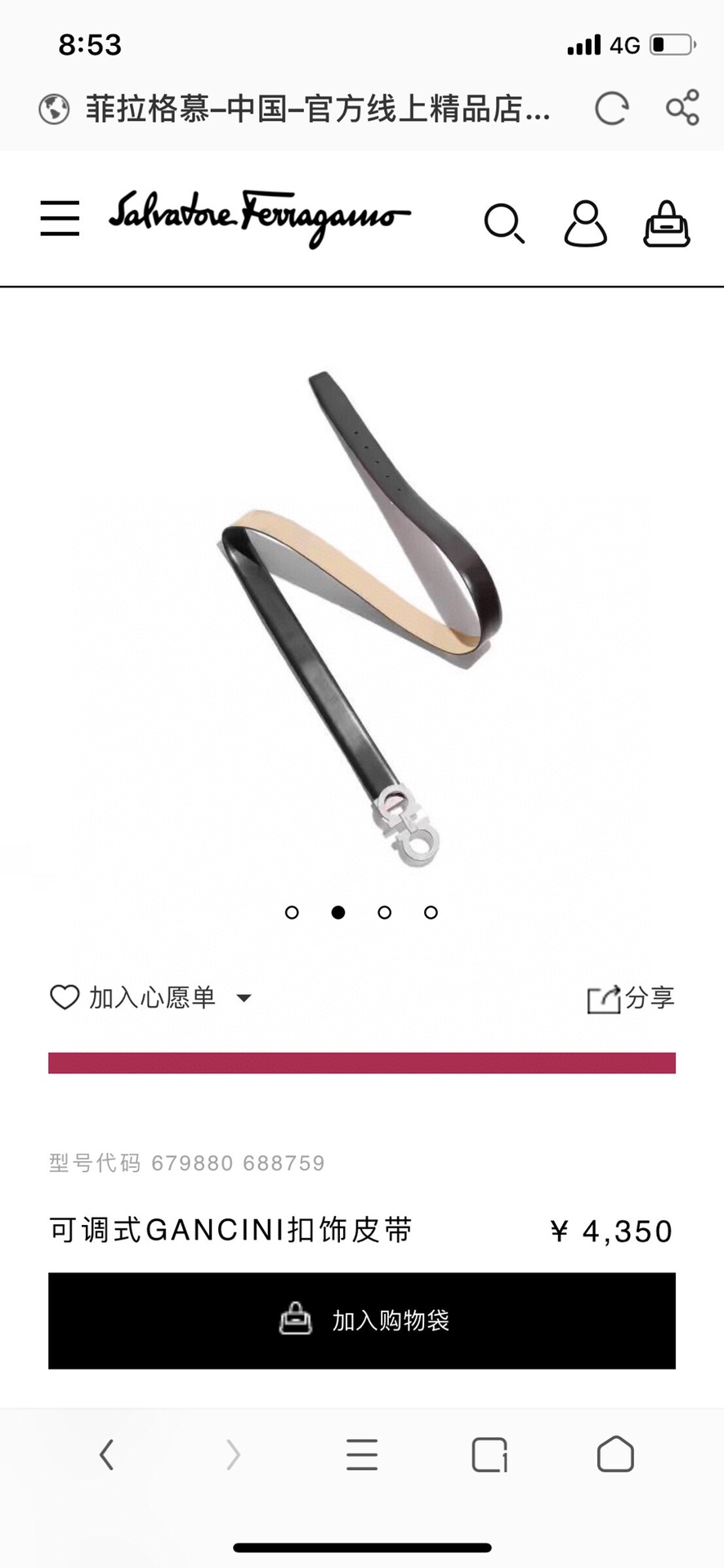 [Ferragamo Belts]Comparison chart ofofficial website