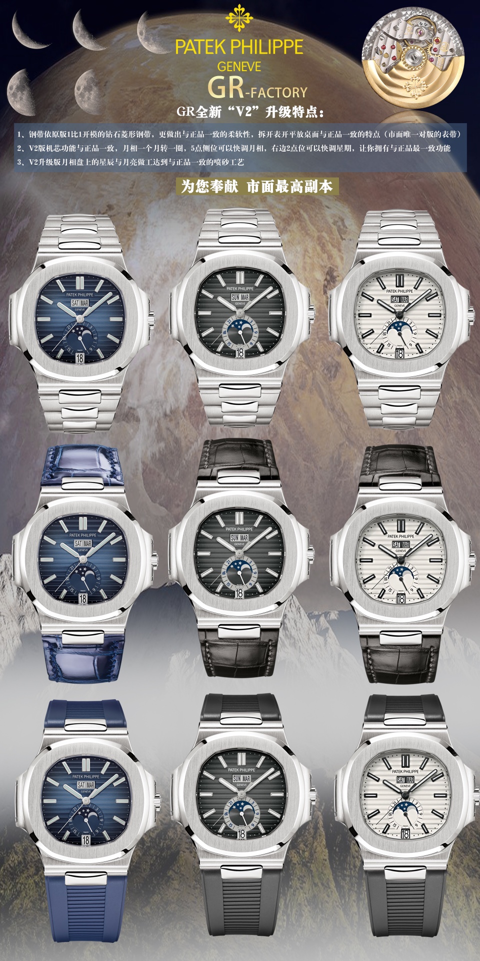 La última serie Patek Philippe Nautilus Annual Calendar Bowl Watch 5726 de GR🔥La ingeniosa versión v2 aplast…