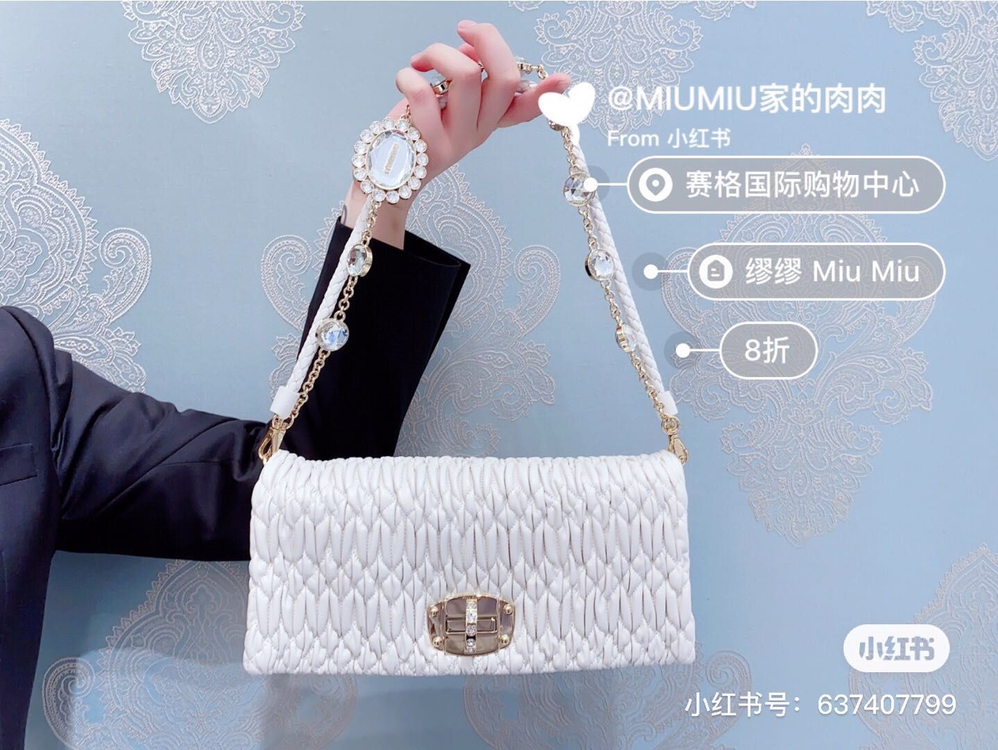 NO:197631,5BD233 new lock gold buckle milky white, MIUMIU, miumiu198609095BD233全新锁扣金扣奶白,MIUMIU,miumiu,Bag