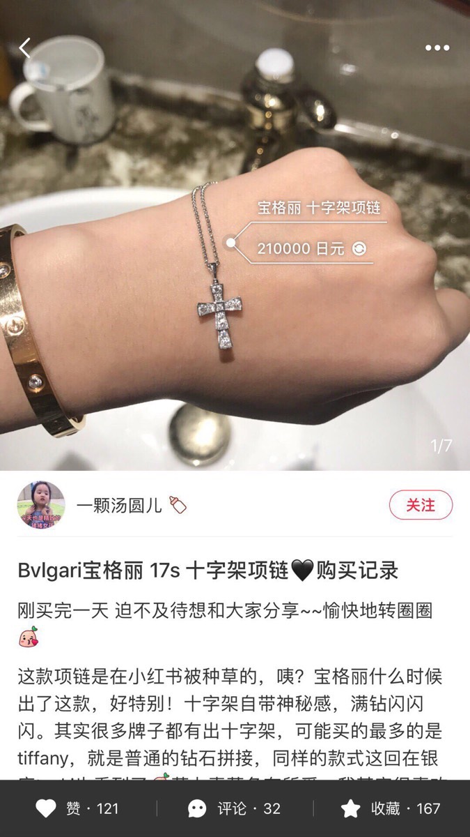 NO:102449,Popular products!  BV full-drill snake bone cross necklace!  OTHER ACTIVE Cross Series!  The cross shape made of snake pattern is super fashionable and low-key and chic!  925 silver plated 18K gold material, permanent color protection without fading!  Inlaid with eight-hearted and eight-arrow high-carbon diamonds, original O-shaped chain, original handmade egg-shaped buckle, snake pattern shape full of three-dimensionality, and the details are polished in place!  Don't worry, go to the counter!  All kinds of matching looks, single and stacked looks very good!  ,Bulgari necklace,bottega veneta,bvlgari,necklace19860909火爆款！BV满钻蛇骨十字架项链！OTHER ACTIVE Cross系列！蛇纹拼接而成的十字架造型,时尚感超强,低调别致！ 925银镀18K金材质,永久保色不掉色！镶嵌八心八箭高碳钻,原版o字链,原版手工蛋形扣,蛇纹造型立体感十足,细节抛光到位！放心戴去专柜！各种搭配look ,单戴叠戴都很好看哦！,宝格丽项链,bottega veneta,bvlgari,necklace,Jewelry