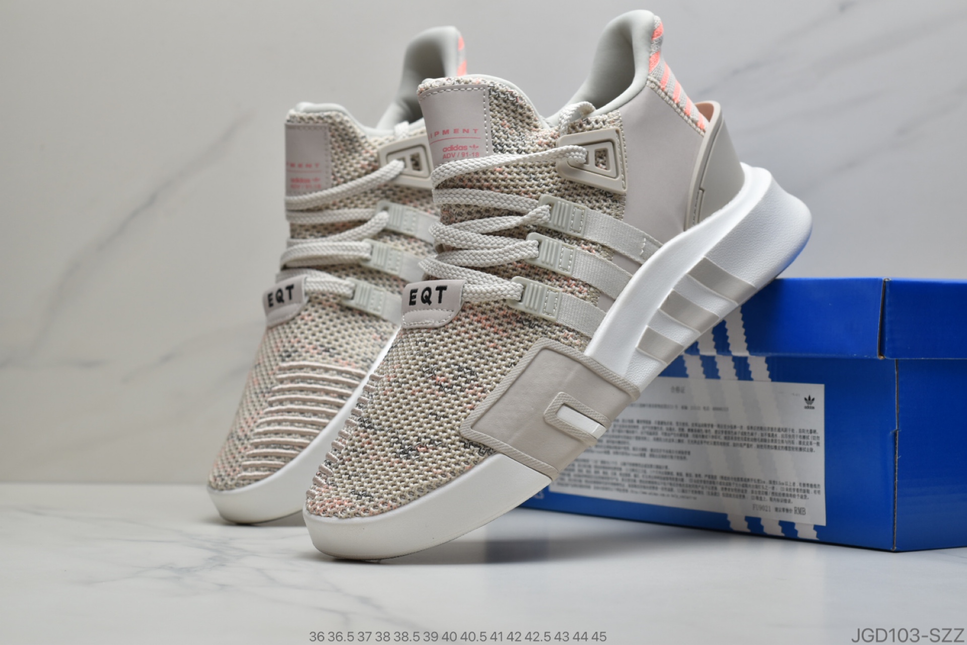 180 公司级Adidas EQT BASK ADV复古90年代Equipment 型格FU9505