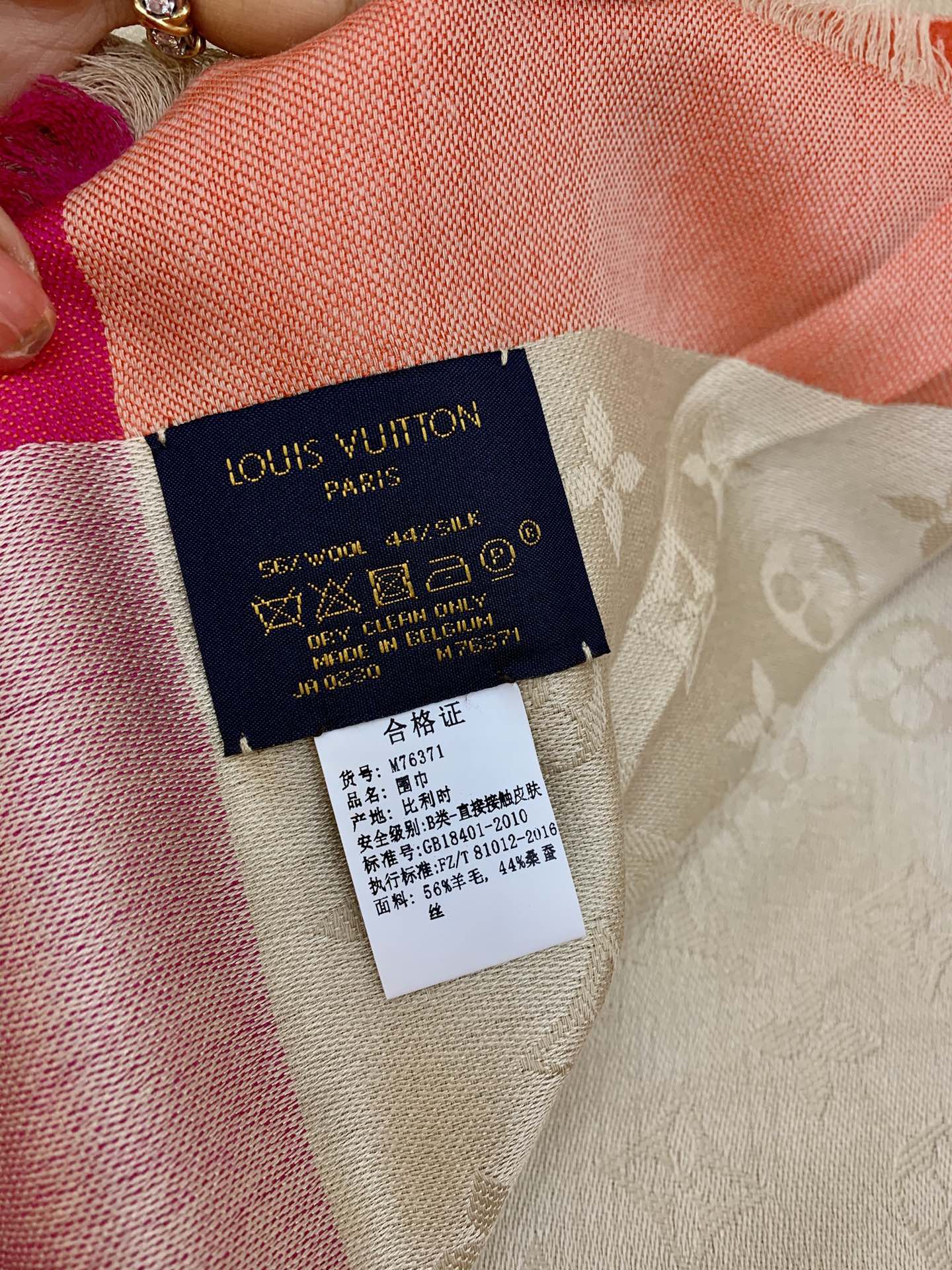 LV路易威登On The Edge Monogram 羊毛桑蚕丝混纺披肩M76371 M76465 M76372