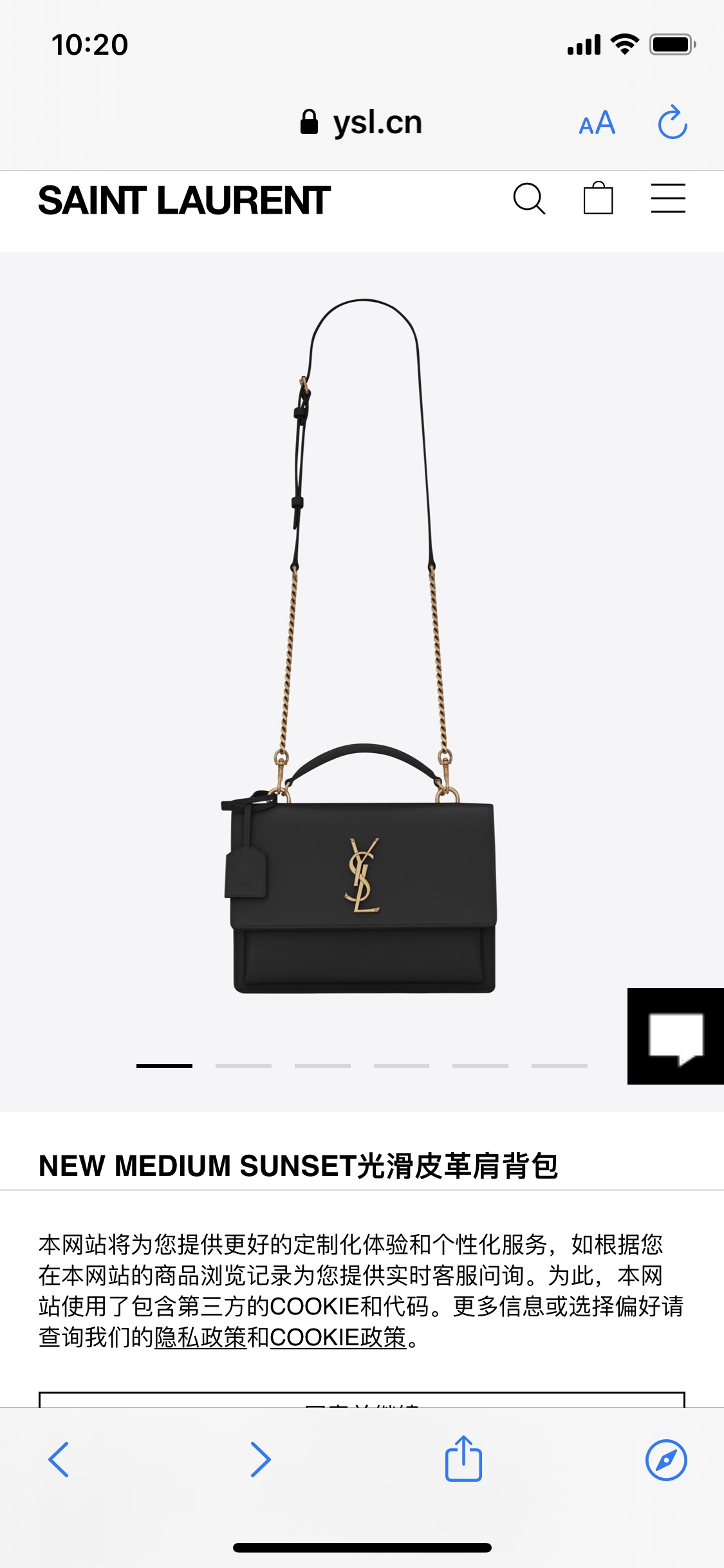 YSL 𝙉𝙚𝙬 𝙢𝙚𝙙𝙞𝙪𝙢 𝙨𝙪𝙣𝙨𝙚𝙩 25CM 牙签纹日落包 634723黑色/金扣