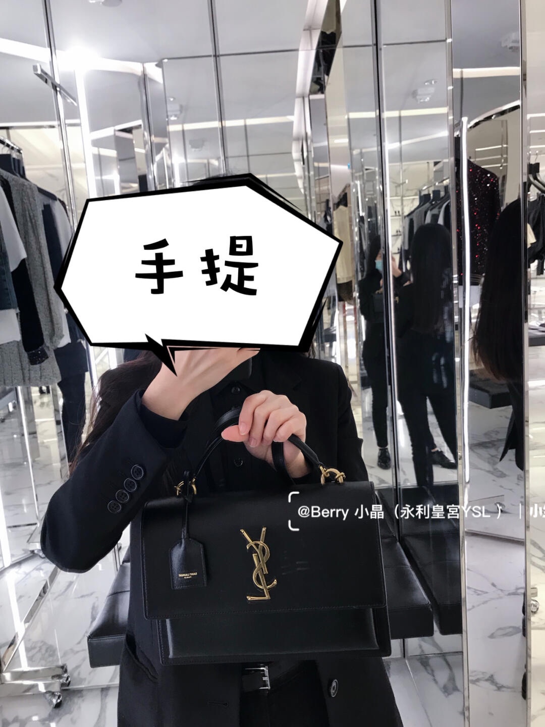 YSL 𝙉𝙚𝙬 𝙢𝙚𝙙𝙞𝙪𝙢 𝙨𝙪𝙣𝙨𝙚𝙩 25CM 牙签纹日落包 634723黑色/金扣