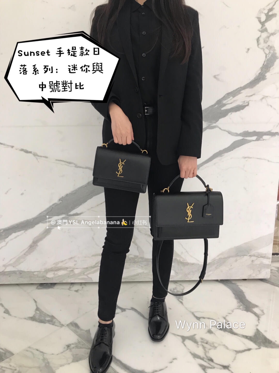 YSL 𝙉𝙚𝙬 𝙢𝙚𝙙𝙞𝙪𝙢 𝙨𝙪𝙣𝙨𝙚𝙩 25CM 牙签纹日落包 634723黑色/金扣