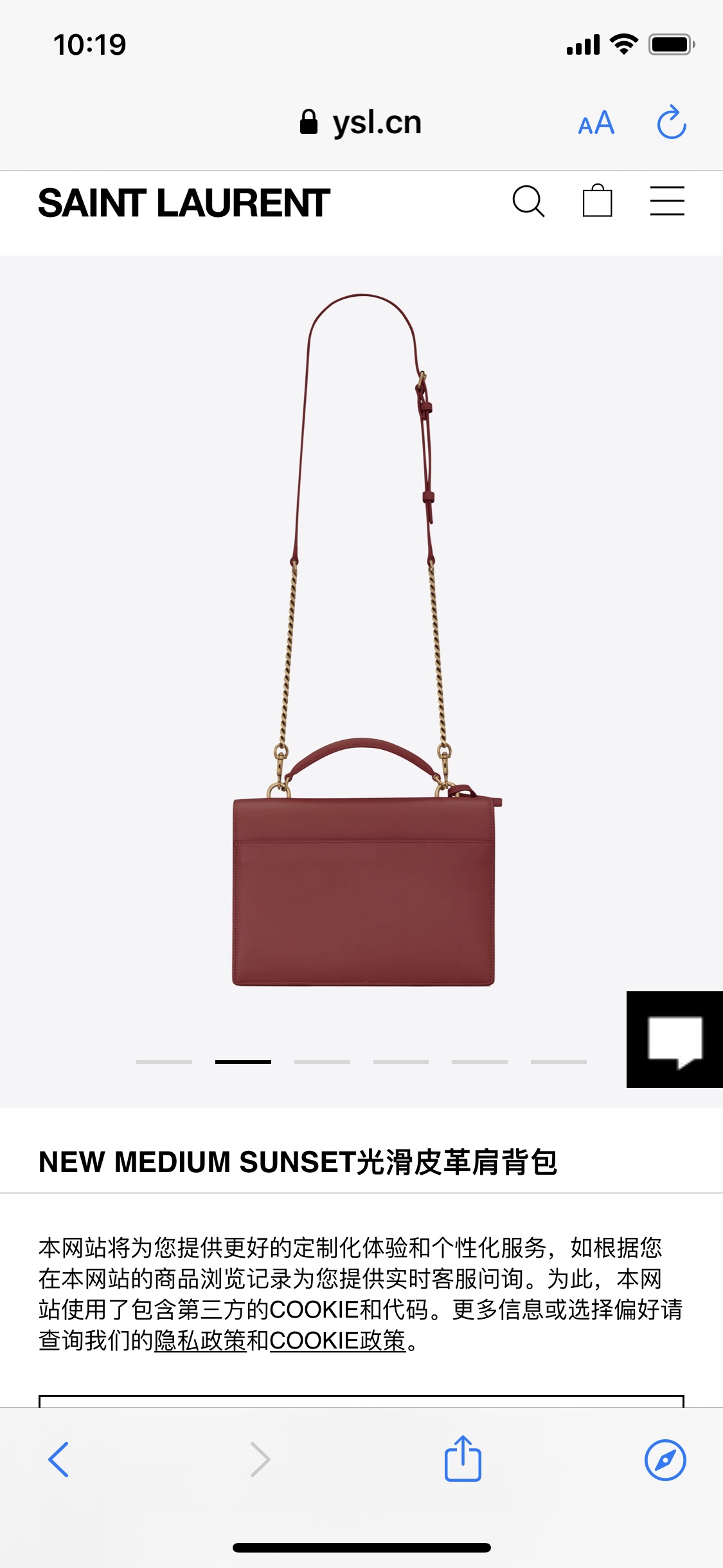 YSL 𝙉𝙚𝙬 𝙢𝙚𝙙𝙞𝙪𝙢 𝙨𝙪𝙣𝙨𝙚𝙩 25CM 牙签纹日落包 634723酒红色/金扣