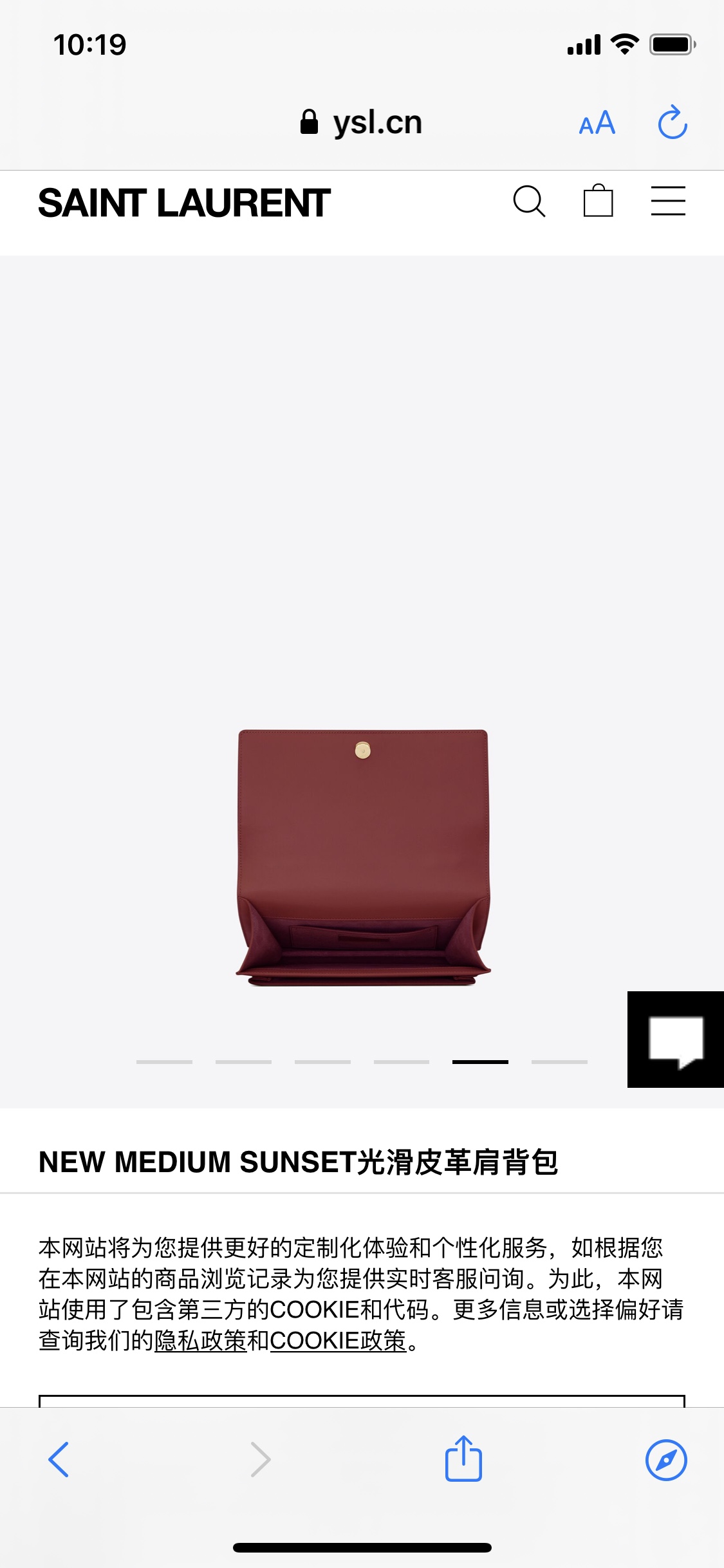 YSL 𝙉𝙚𝙬 𝙢𝙚𝙙𝙞𝙪𝙢 𝙨𝙪𝙣𝙨𝙚𝙩 25CM 牙签纹日落包 634723酒红色/金扣