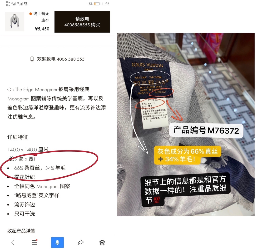 强烈推荐!!最好LV官方新色!!王牌
