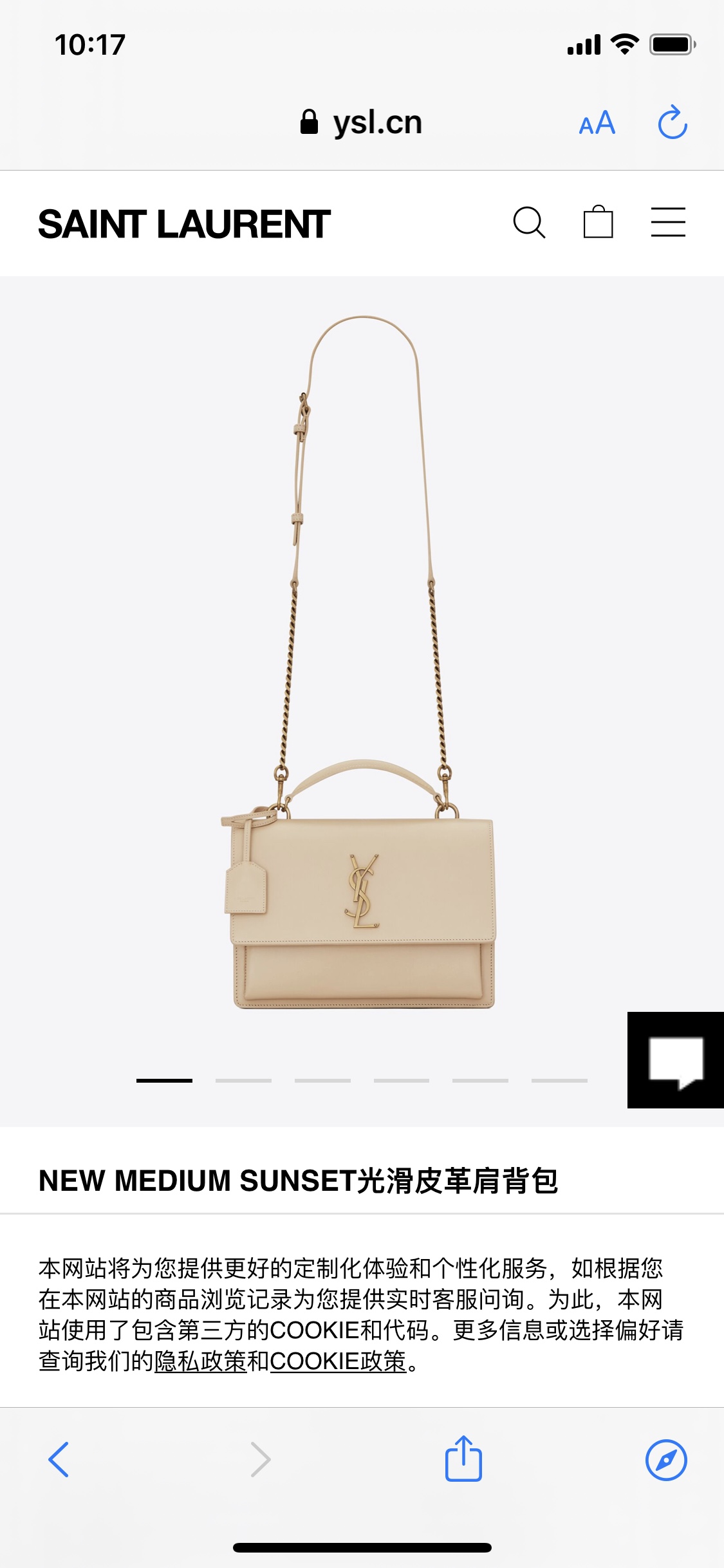 YSL ๐๐๐ฌ ๐ข๐๐๐๐ช๐ข ๐จ๐ช๐ฃ๐จ๐๐ฉ 25CM ็็ญพ็บนๆฅ่ฝๅ
634723ๅฅถๆ่ฒ/้ๆฃ