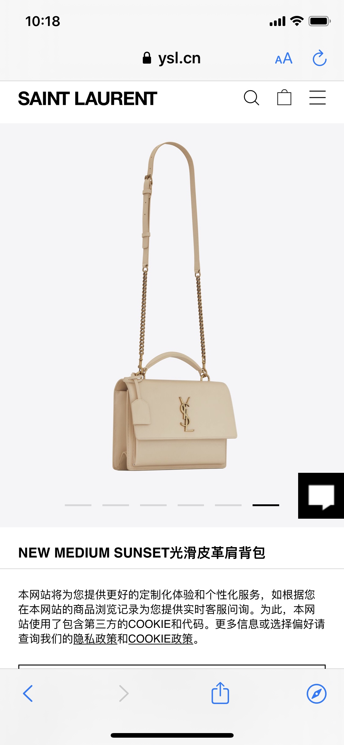 YSL ๐๐๐ฌ ๐ข๐๐๐๐ช๐ข ๐จ๐ช๐ฃ๐จ๐๐ฉ 25CM ็็ญพ็บนๆฅ่ฝๅ
634723ๅฅถๆ่ฒ/้ๆฃ