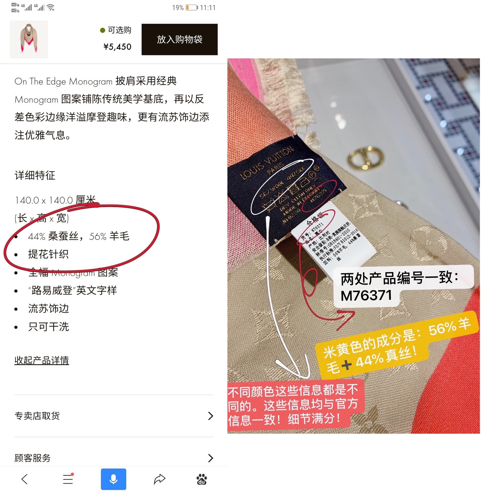 强烈推荐!!最好LV官方新色!!王牌