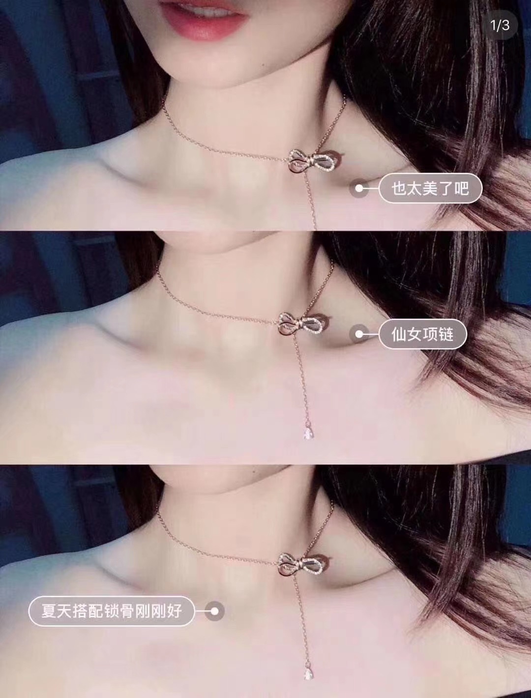 p75Swarovski 玫瑰金 蝴蝶结颈链 

支持京东直邮！这款以蝴蝶结作为爱情的象征，富玩味的设计，不但精致巧究，又充满青春气息。而这款项链以利落线条及立体造型。有