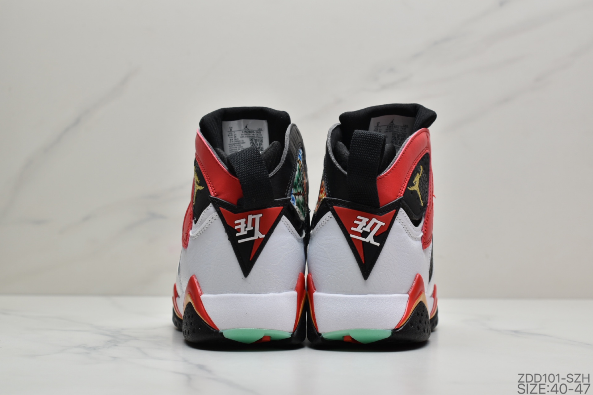 230 公司级乔丹Air Jordan 7 Cspace Air Jordan 7 AJ7 紫禁之巅 中国祥云 夜光CW2805-160