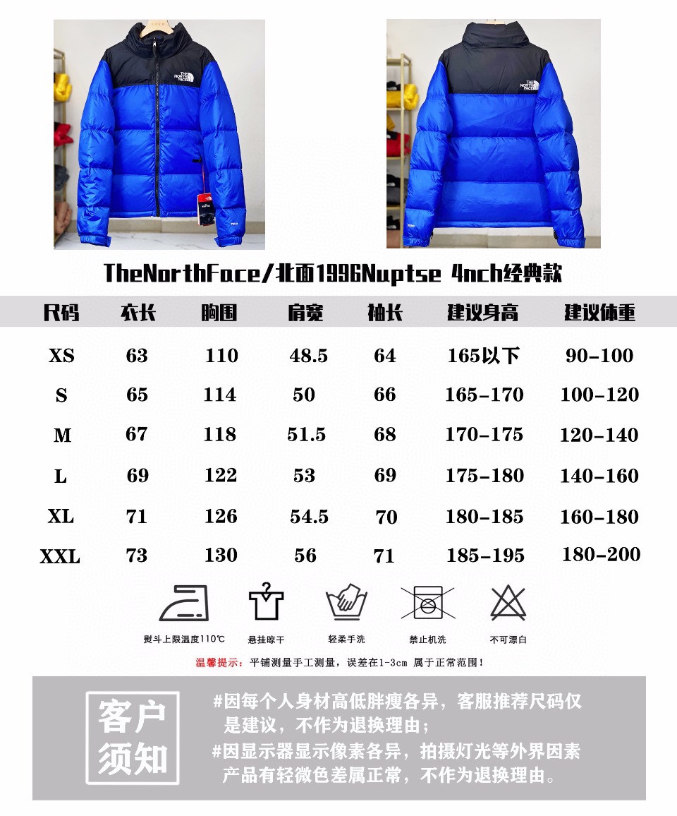 We Curate The Best
 North Face AAAAA+
 Clothing Down Jacket Blue Light