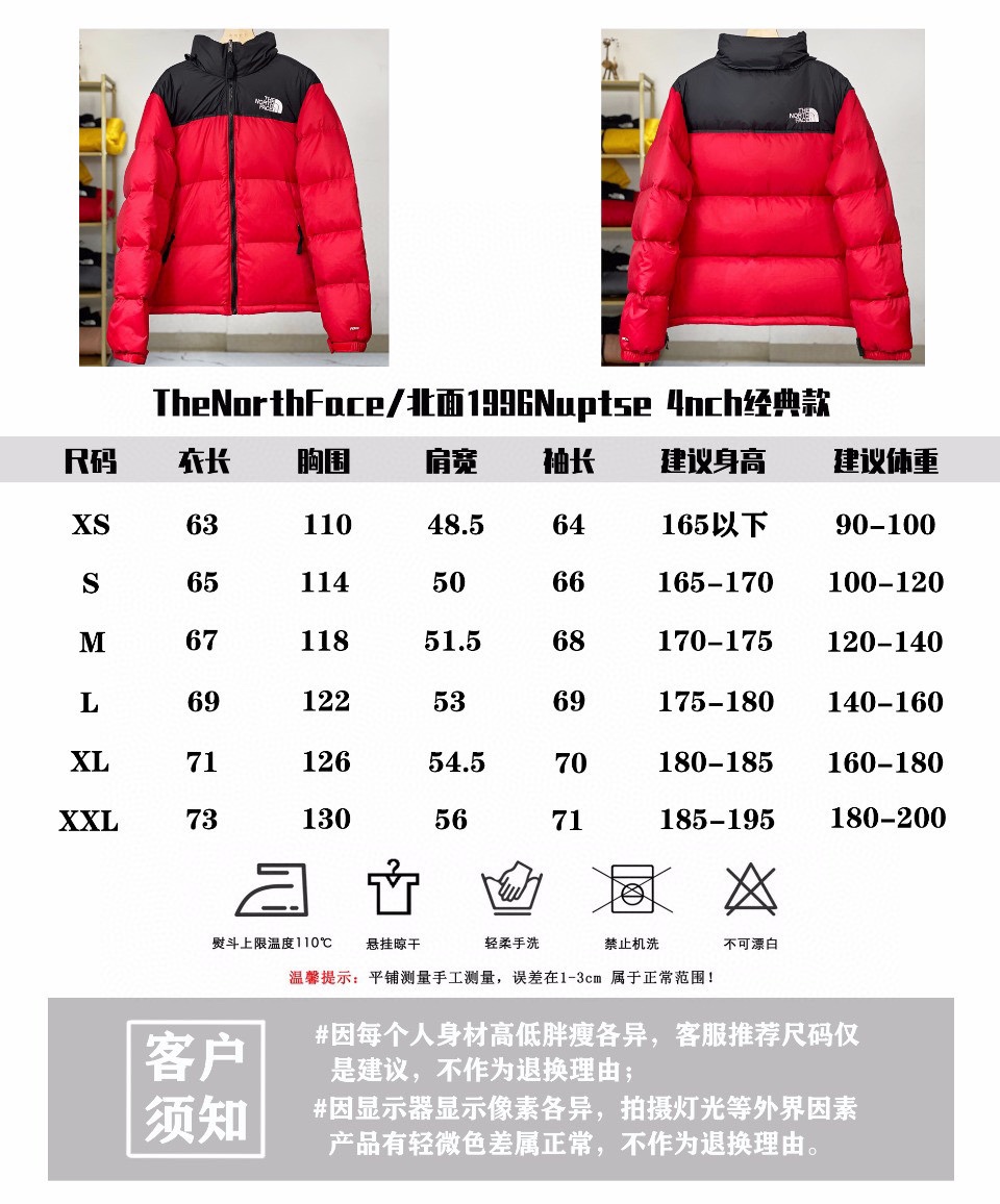 The North Face Clothing Down Jacket Red