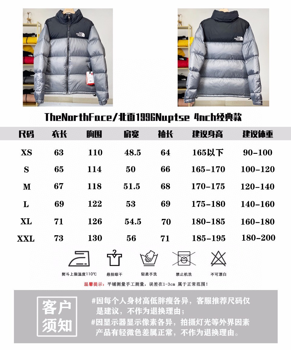 What’s best
 The North Face AAA
 Clothing Down Jacket Grey