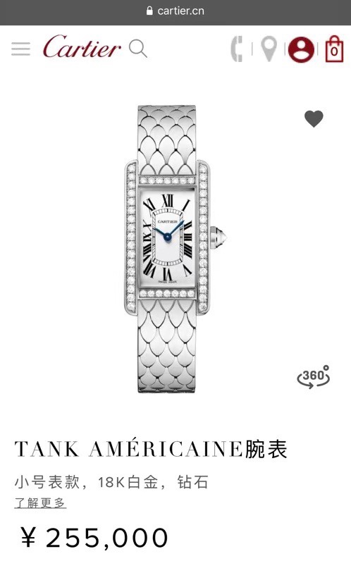 Cartier TankAméricaine腕表（卡地亚美国坦克系列）小号表款 316L精钢表壳