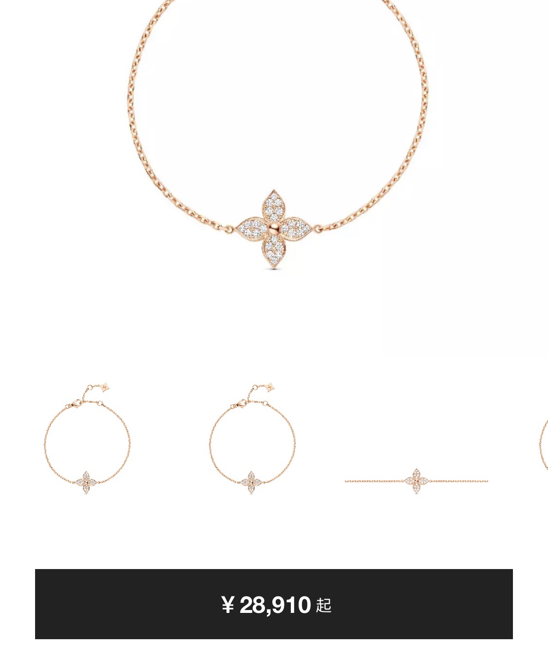 Top Designer replica
 Louis Vuitton Jewelry Bracelet Set With Diamonds