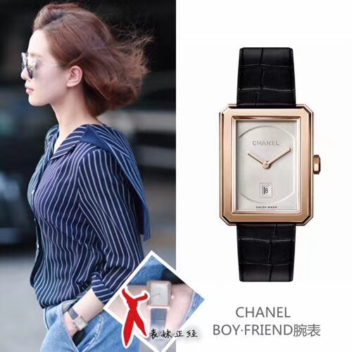 Chanel Watch 6543