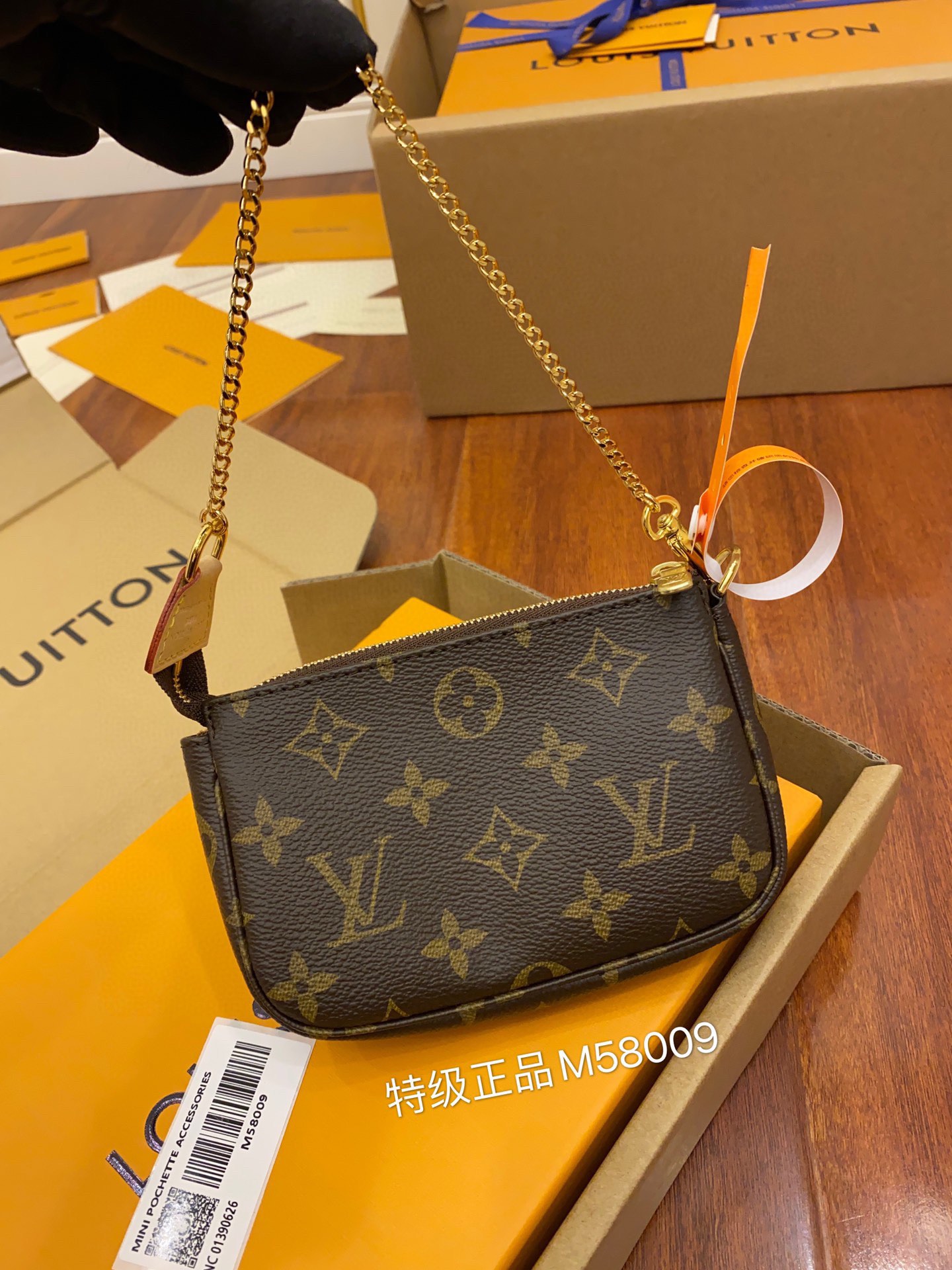 Louis Vuitton LV Mini Pochette Accessoires麻将包M58009